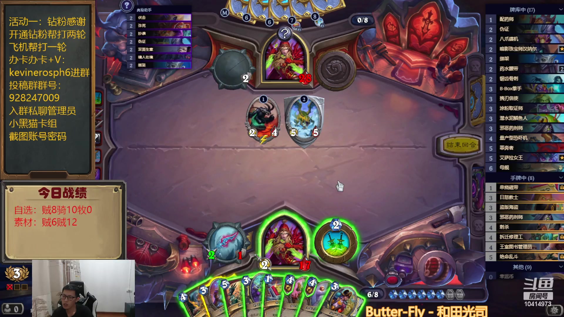 【2023-07-22 15点场】完美竞技古尔丹：三红双亚历山大DK