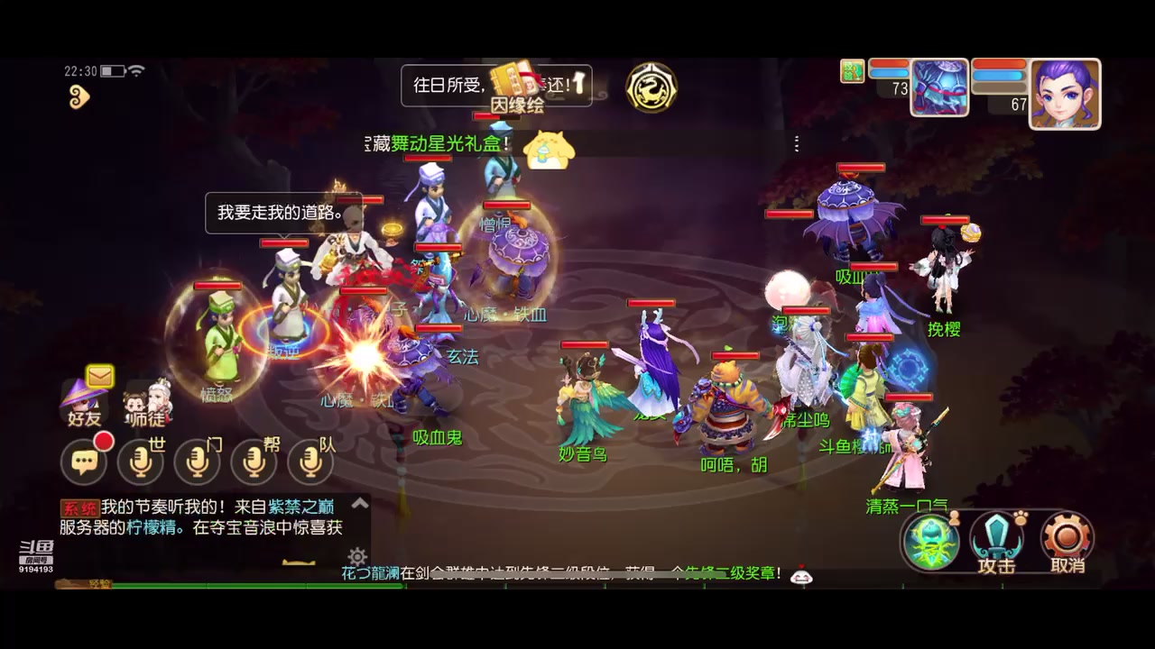 【2023-07-21 22点场】樱桃mike：梦幻手游喜欢
