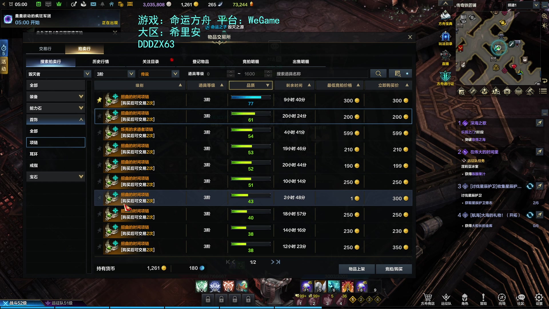 【2023-07-24 04点场】螃蟹Sam：【螃蟹】真无趣啊！