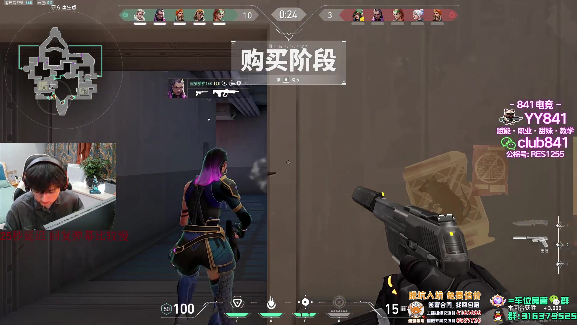 【2023-07-19 16点场】瓦罗兰特啊杰：先排位打打 然后比赛！！！