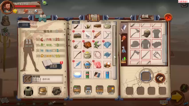 【2023-07-24 14点场】肥尸：【来啦~老弟】