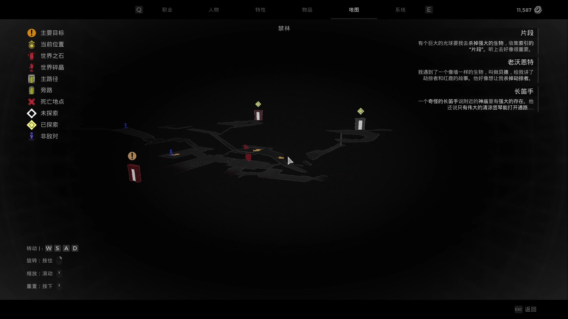 【2023-07-23 22点场】南枫阿i：随便玩玩！！ 3436094