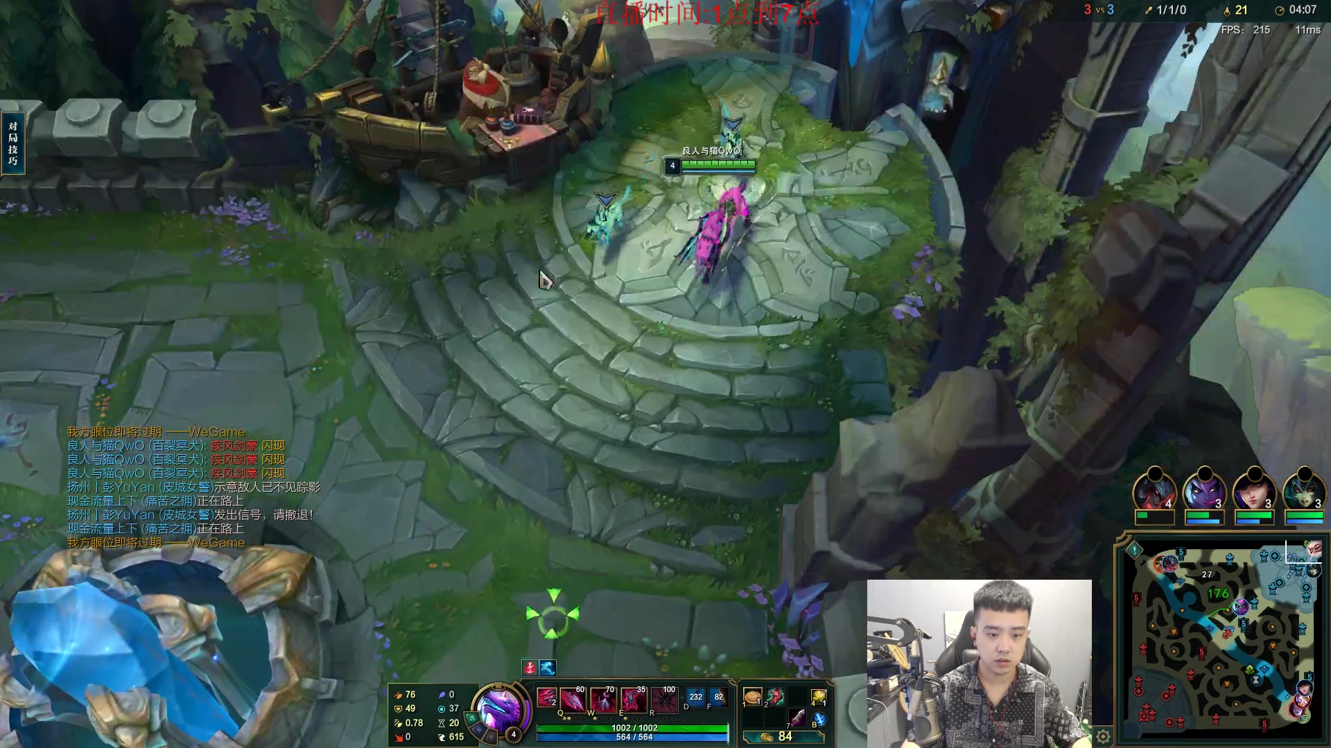 【2023-07-24 12点场】LOL丶摇摆：各分段鱼人捏蚂蚁!