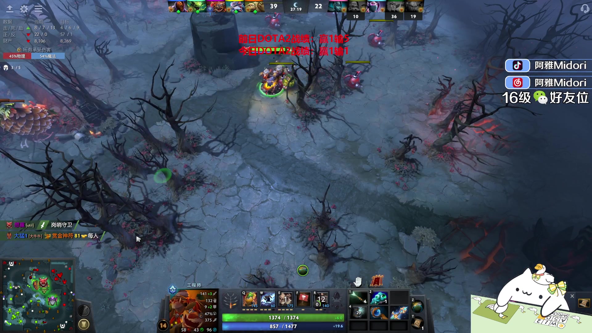 【2023-07-23 21点场】阿雅Midori：【阿雅】珍惜七月的我