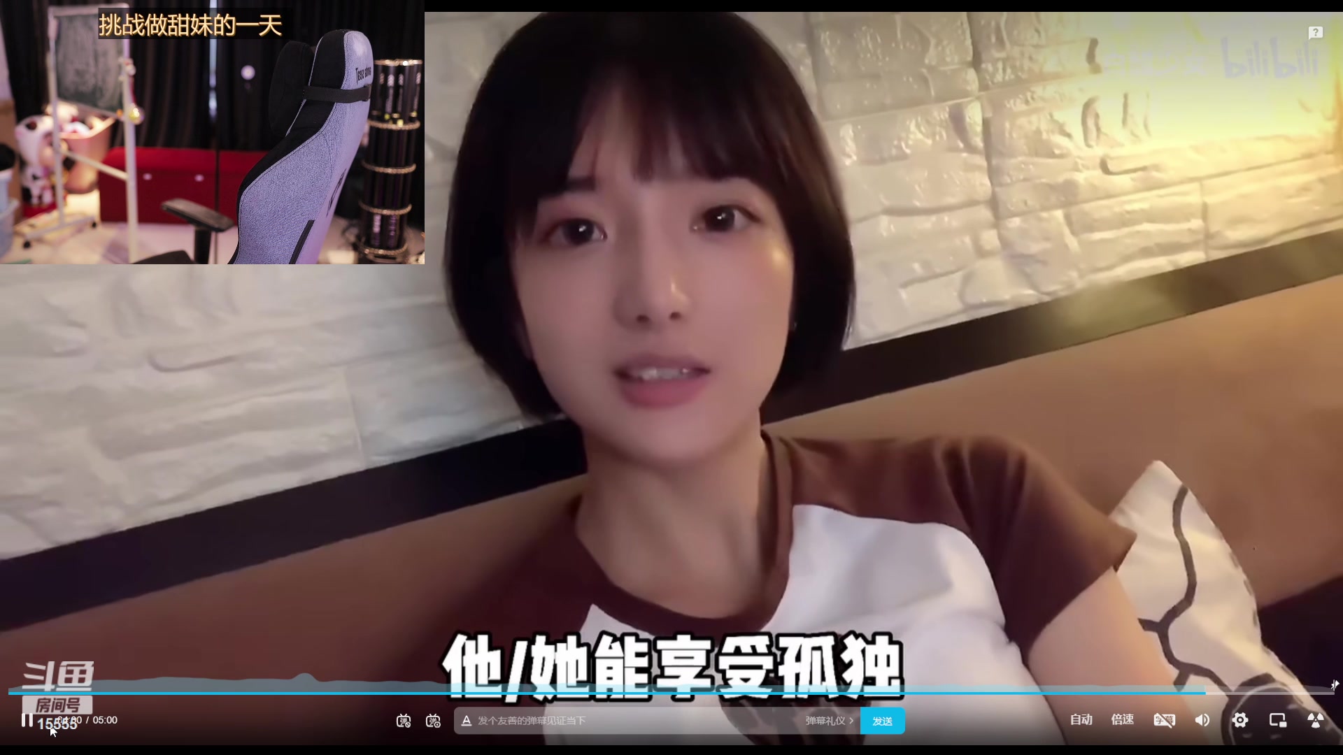 【2023-07-24 17点场】果冻cc007：去吃饭了 吃完回来播~