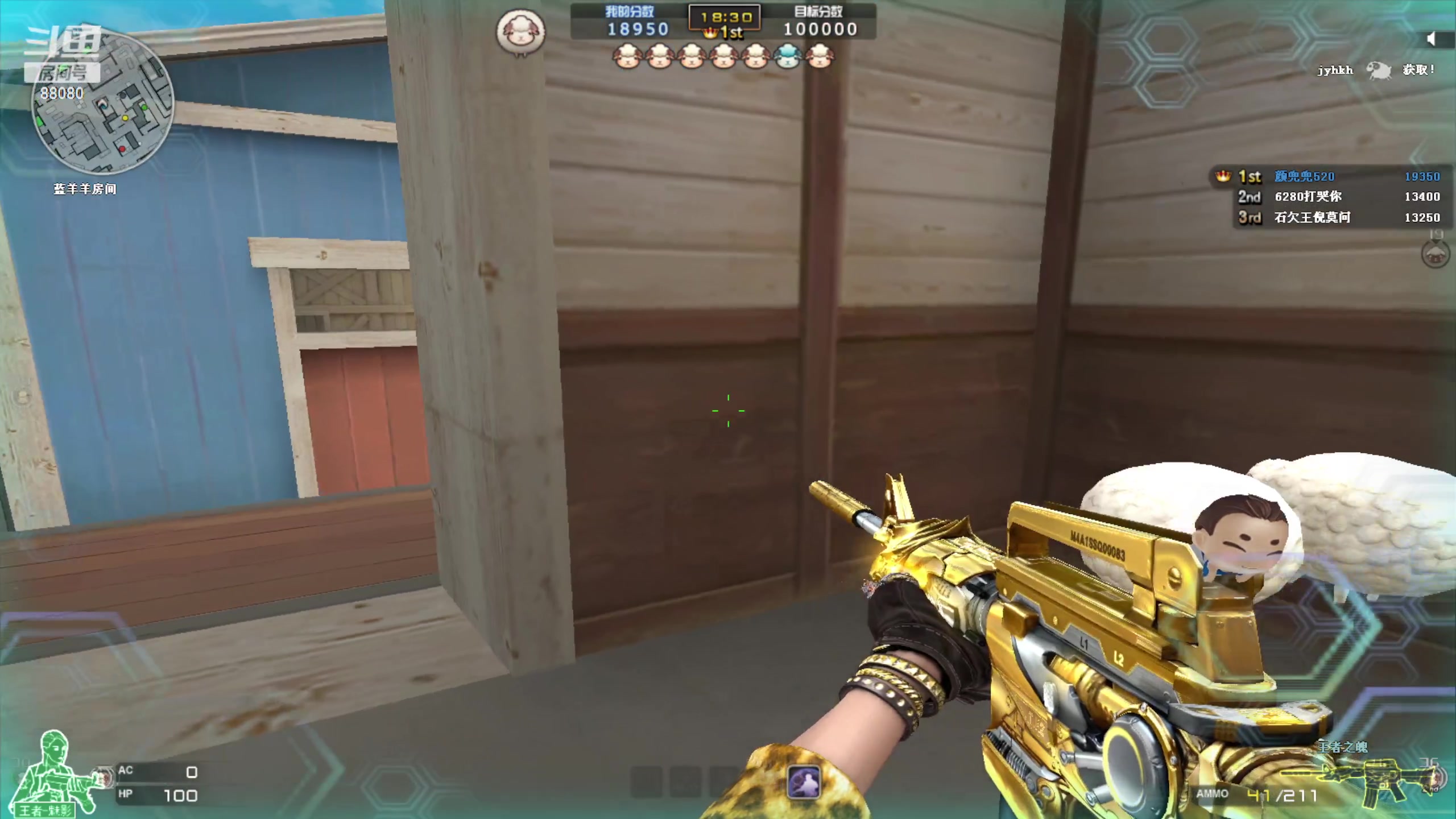 【2023-07-24 20点场】仙某某：鄂尔多斯骑行第四天