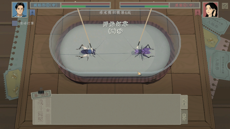 【主机其他游戏】主播阿飞的精彩时刻 20230724 23点场