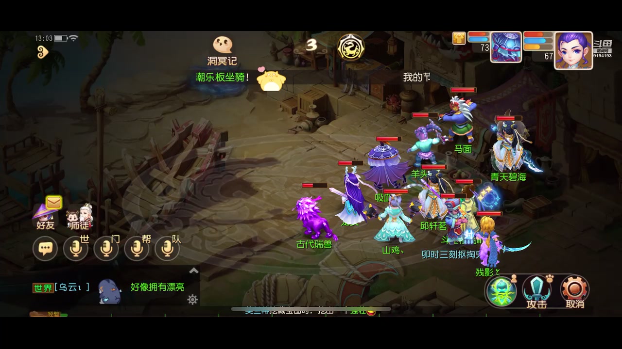 【2023-07-20 12点场】樱桃mike：梦幻手游喜欢
