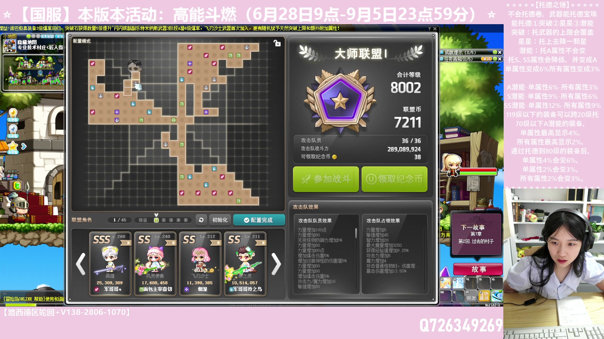 【2023-07-24 05点场】顾青ArakiYoko：【活动6.28-9.5】高能斗燃