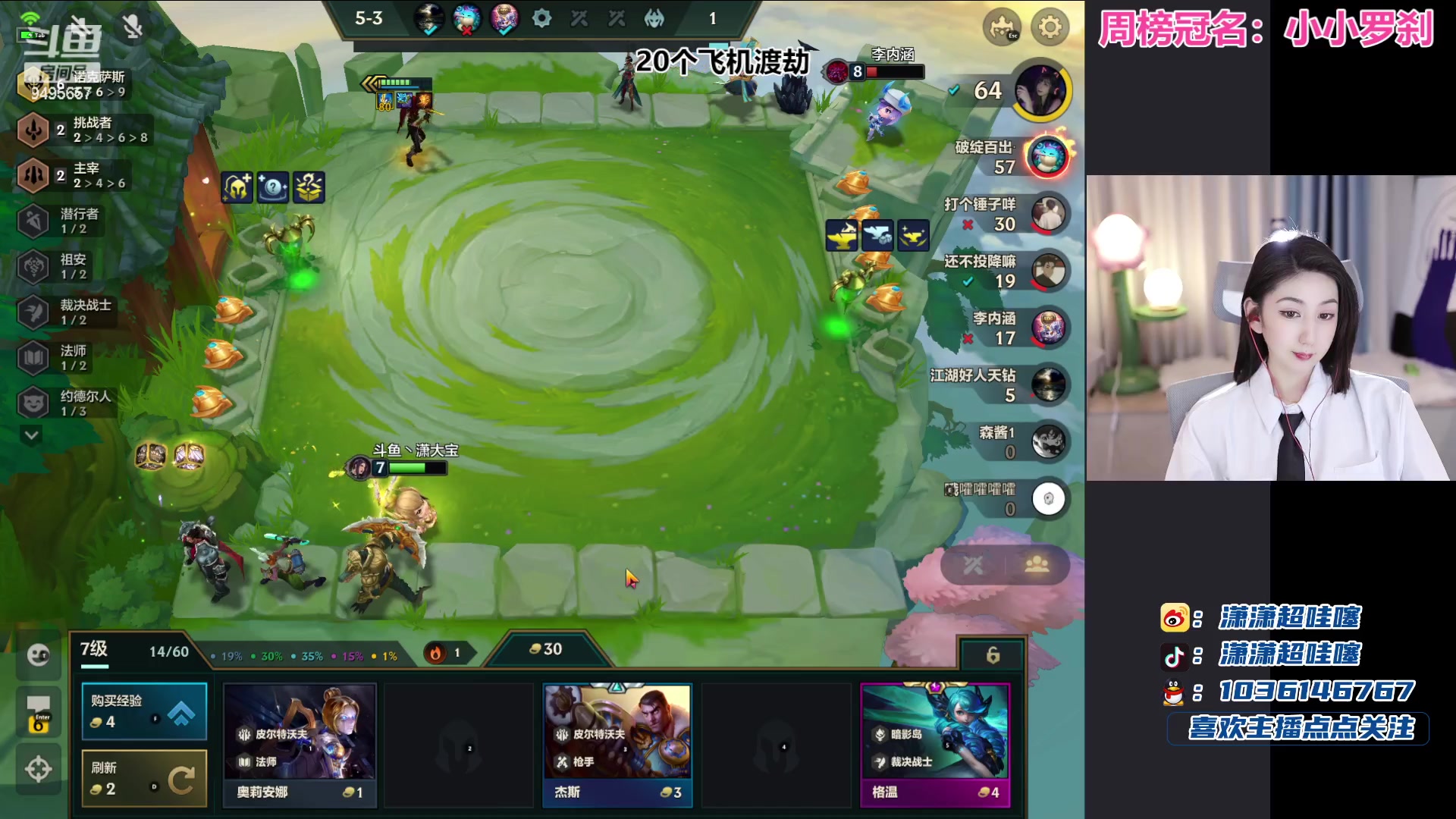 【2023-07-23 23点场】潇潇超哇噻：霉运退散散散散散