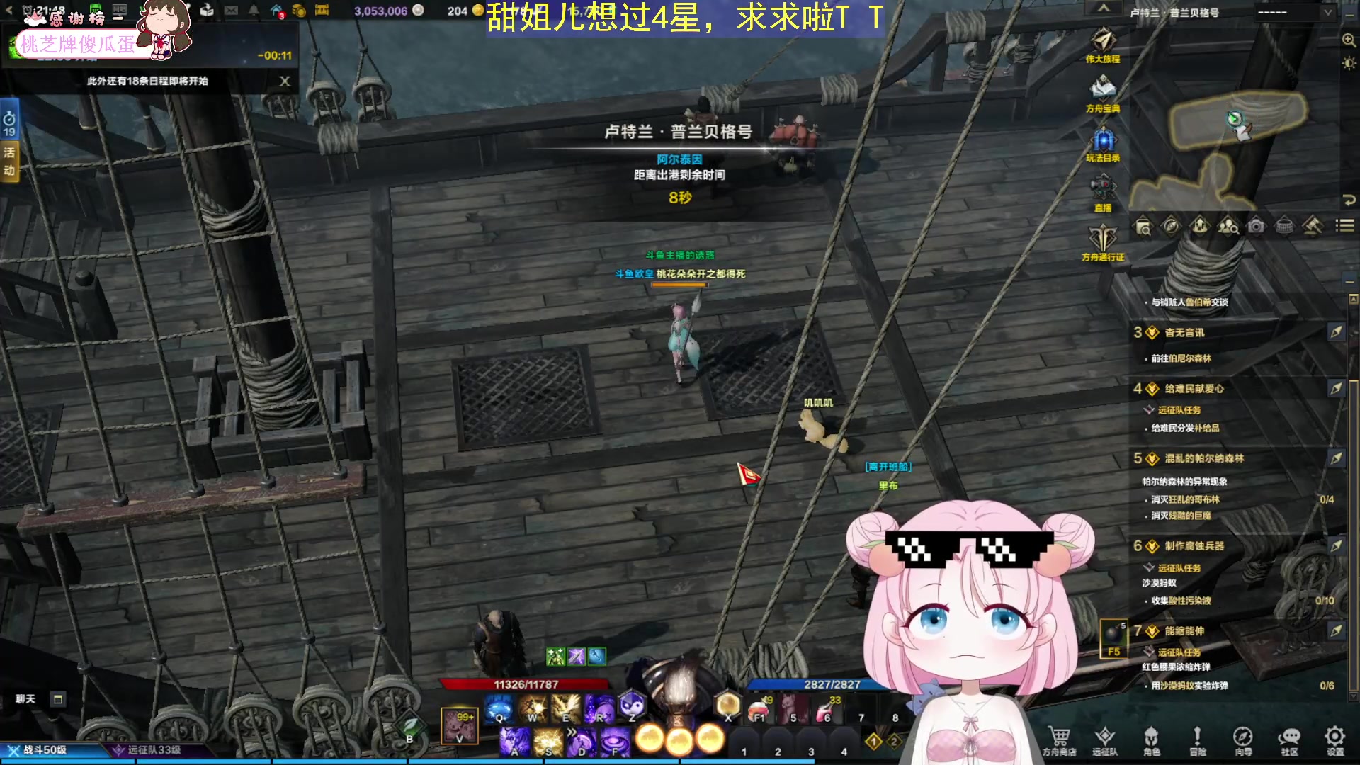 【2023-7-23 21点场】吃桃芝的猫:【小奶团】甜妹希望能给你带来开心哦~