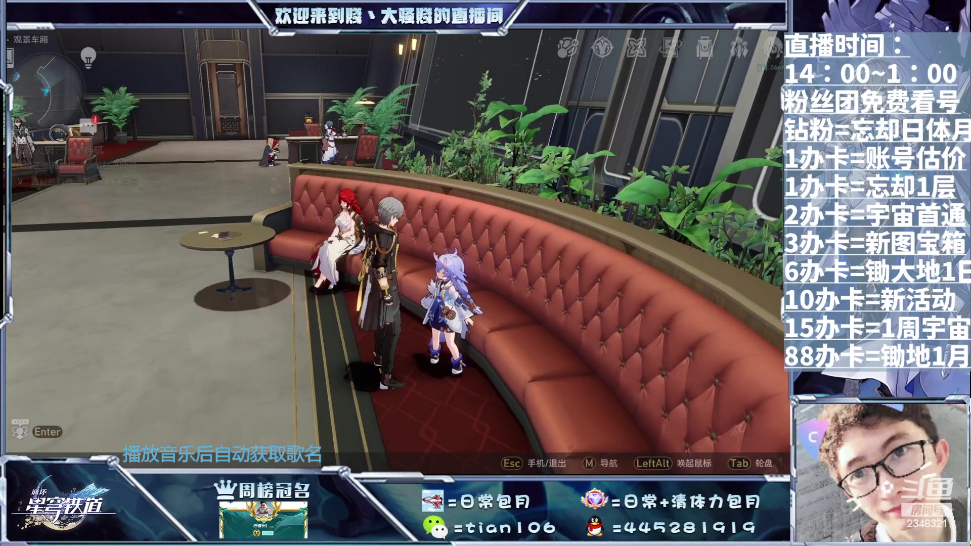 【2023-07-23 23点场】賤丶大骚賤：1.2新图新活动来肝！