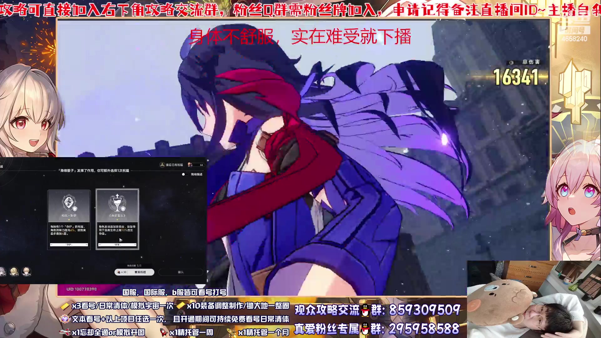 【2023-07-16 19点场】我就是青衣君吖：专业全能王！所有问题都能帮你解决