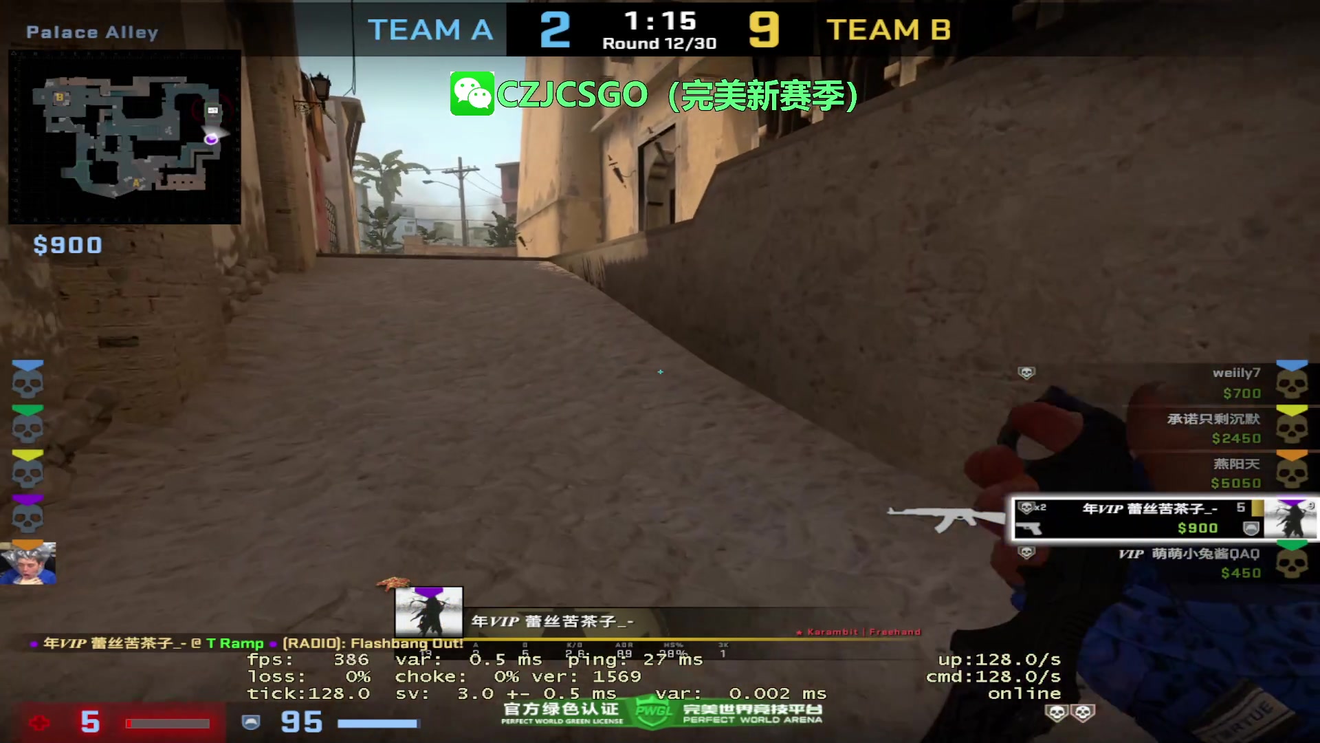 【2023-07-23 22点场】陈子敬丶：【陈子敬】完美新赛季帮定级