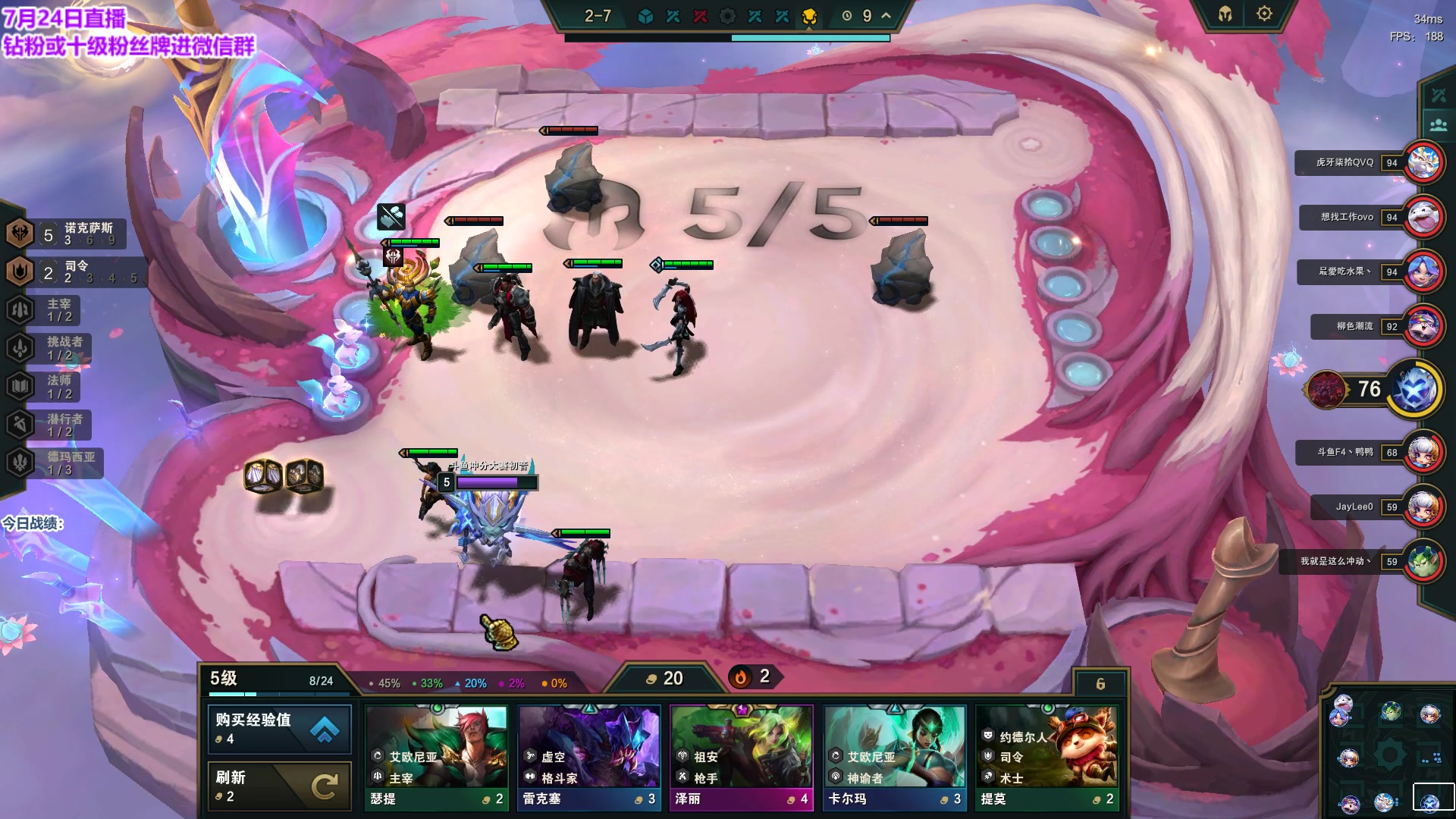 【2023-07-24 19点场】初音未来灰飞：初音：备战巅峰赛！