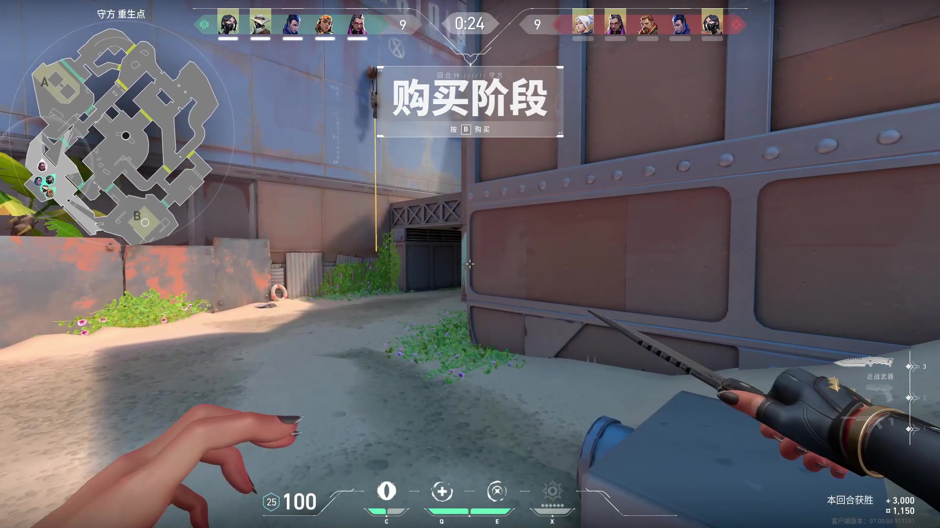 【2023-07-21 19点场】常乐er：二周年版本来咯 让我看看！！！