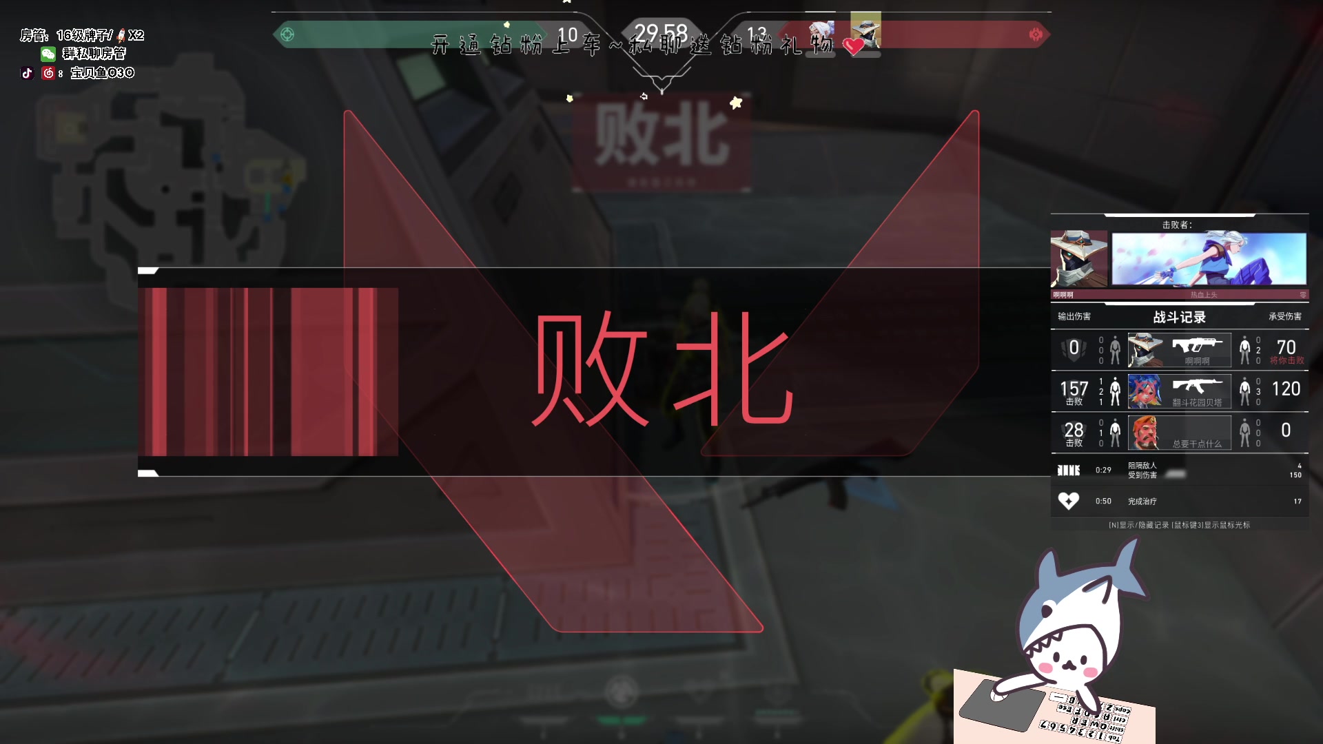 【2023-07-24 13点场】宝贝鱼O3O：每天醒来第一件事就是想睡觉