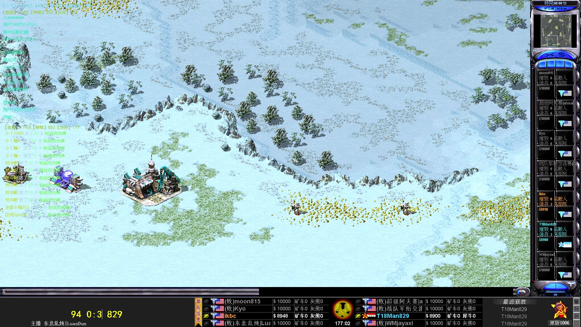 【2023-07-23 22点场】东北乱炖：冰天王全国8强