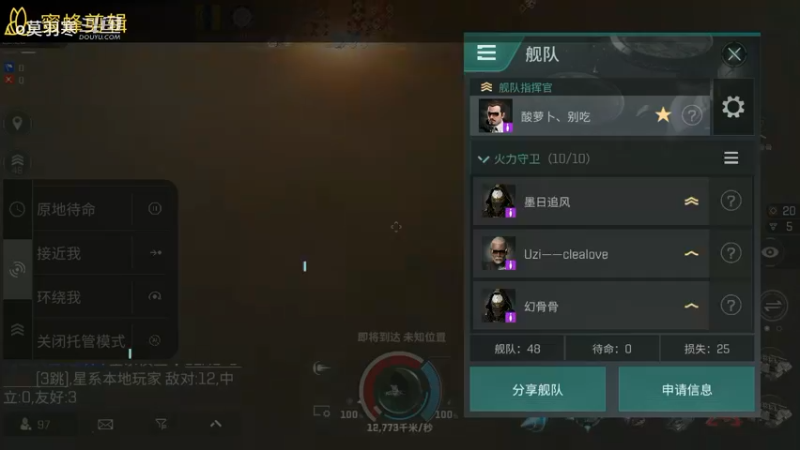 斗鱼o莫羽寒【两德】会战记录八