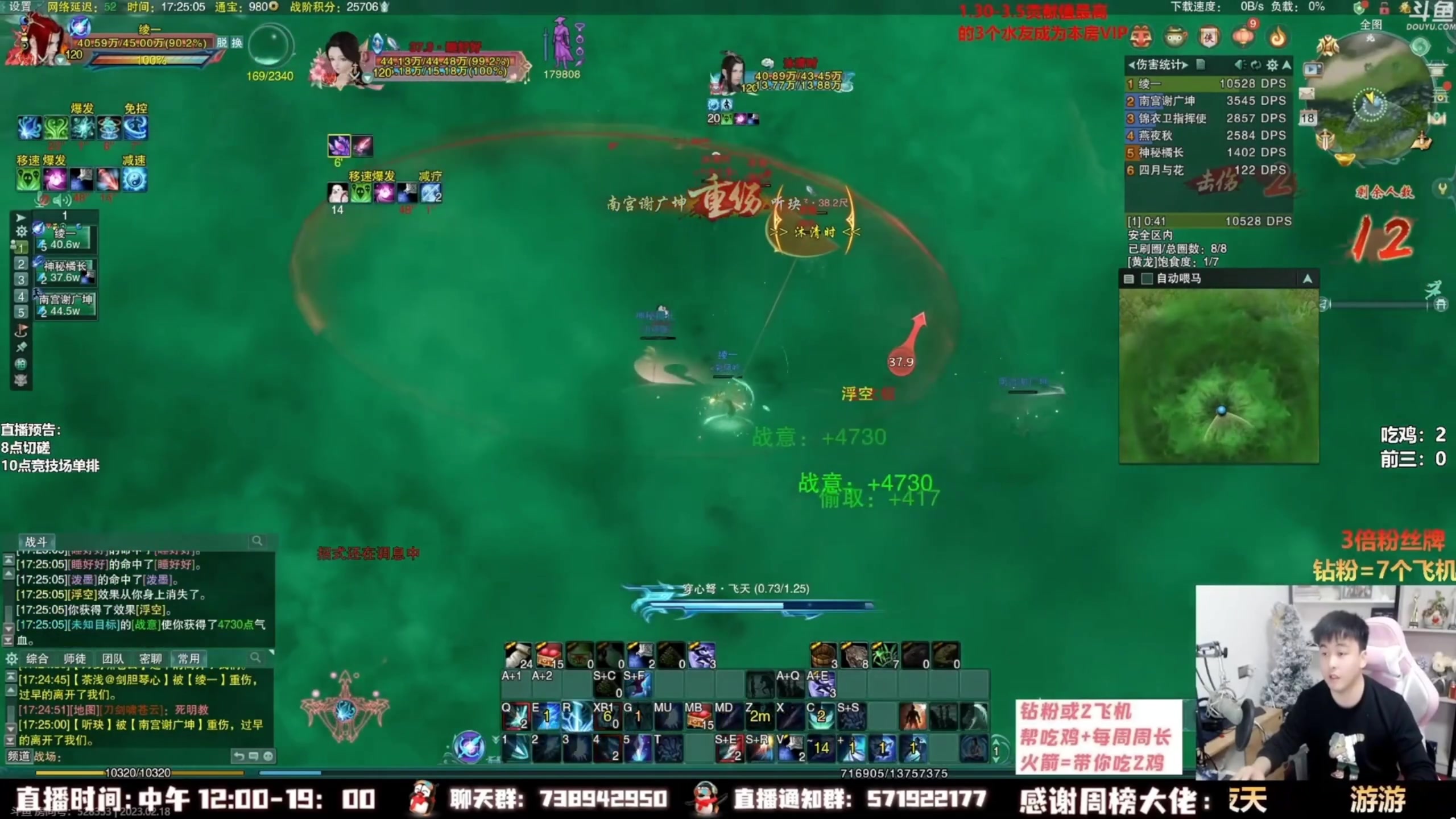 【2023-07-24 07点场】As童话话话：童话吃鸡集锦，把把精彩哟！