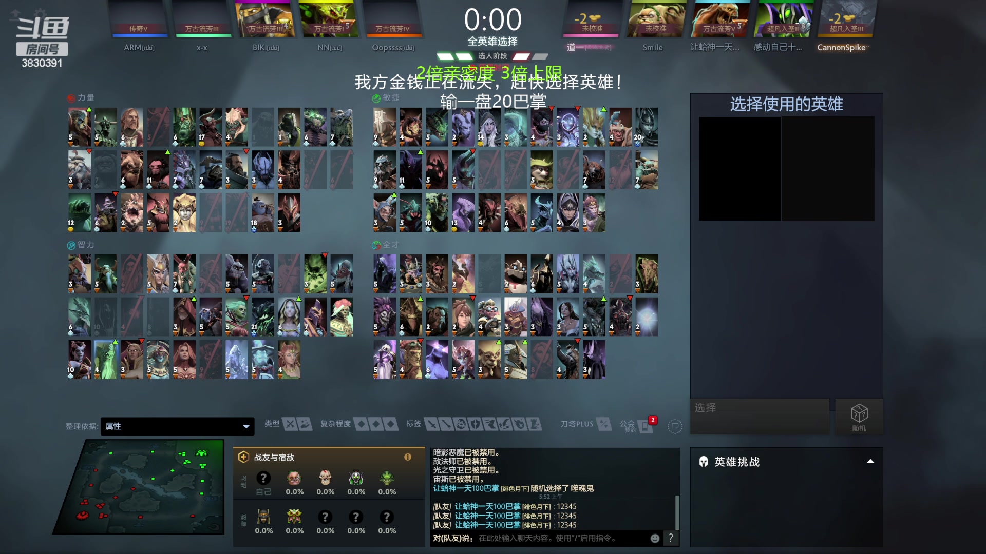 【2023-07-24 05点场】清清清清倾：刀区最强教学主播！
