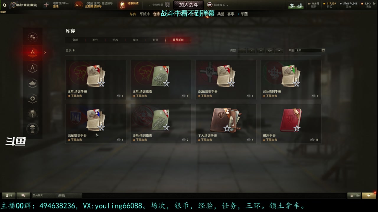 【2023-07-23 14点场】暗夜幽霊：幽霊：马拉松，启动