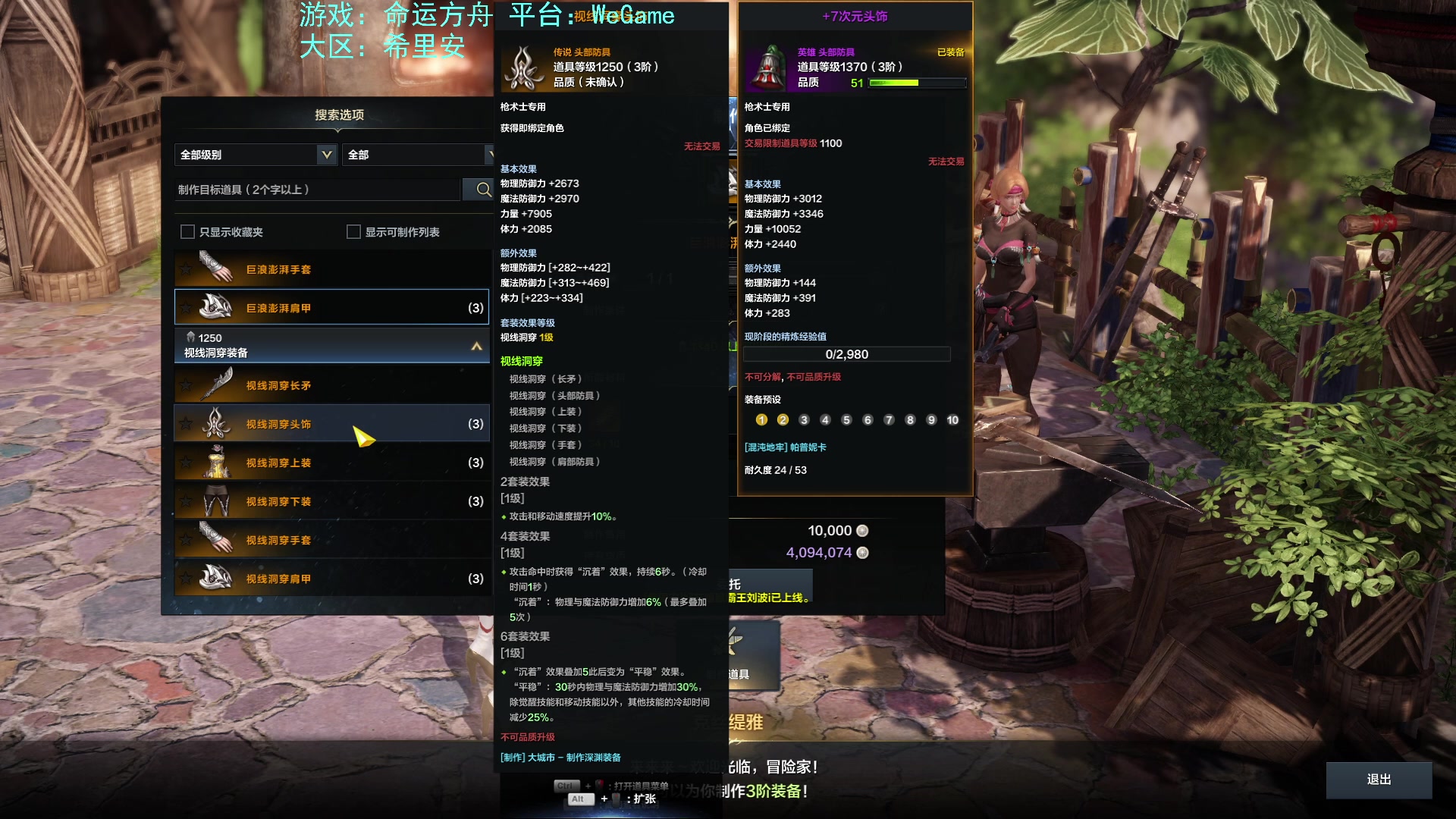 【2023-07-24 20点场】螃蟹Sam：【螃蟹】真无趣啊！