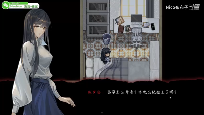 国产悬疑推理《交界线》试玩02.mkv