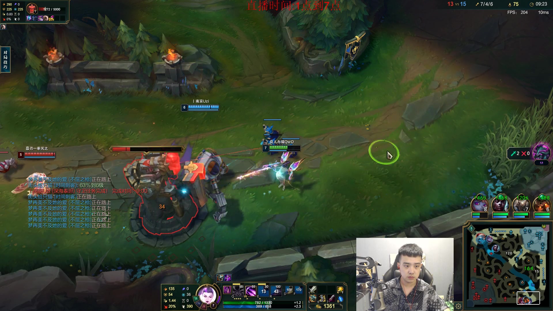 【2023-07-24 16点场】LOL丶摇摆：各分段鱼人捏蚂蚁!