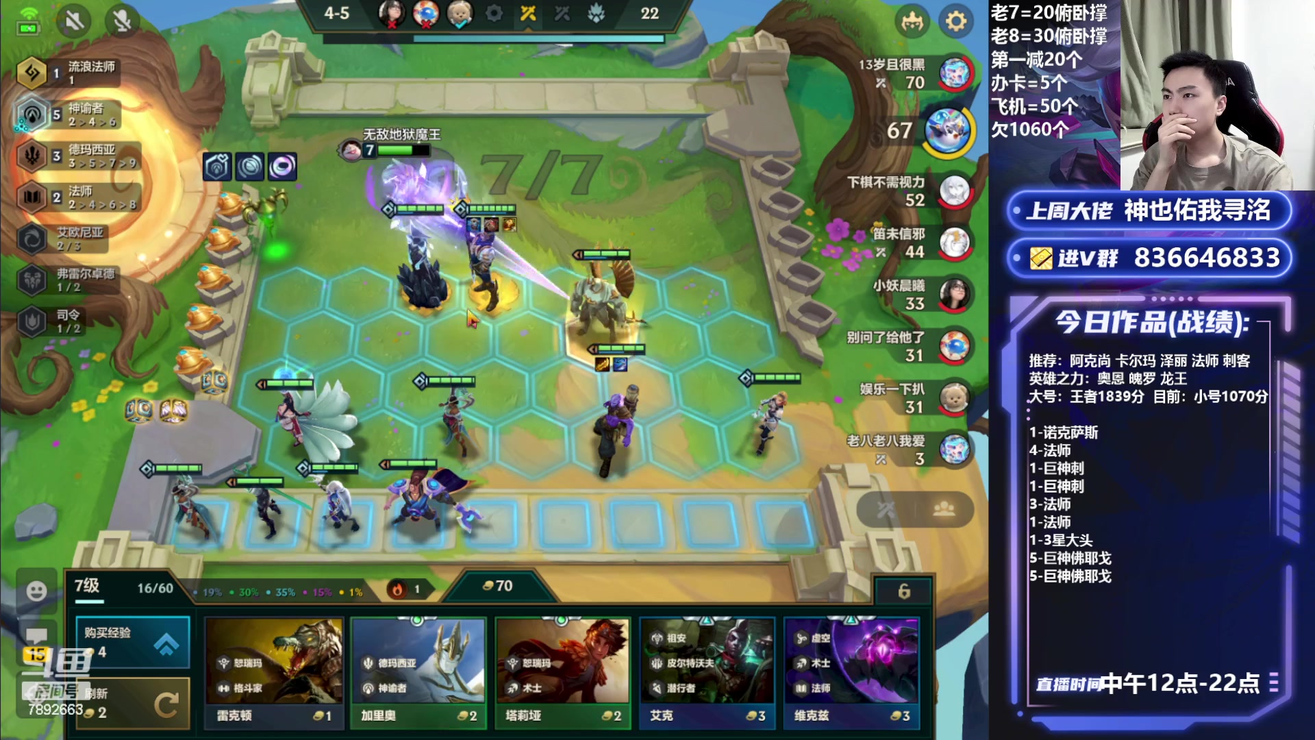 【2023-07-24 20点场】死亡轰炸DD：版本答案捡了500分