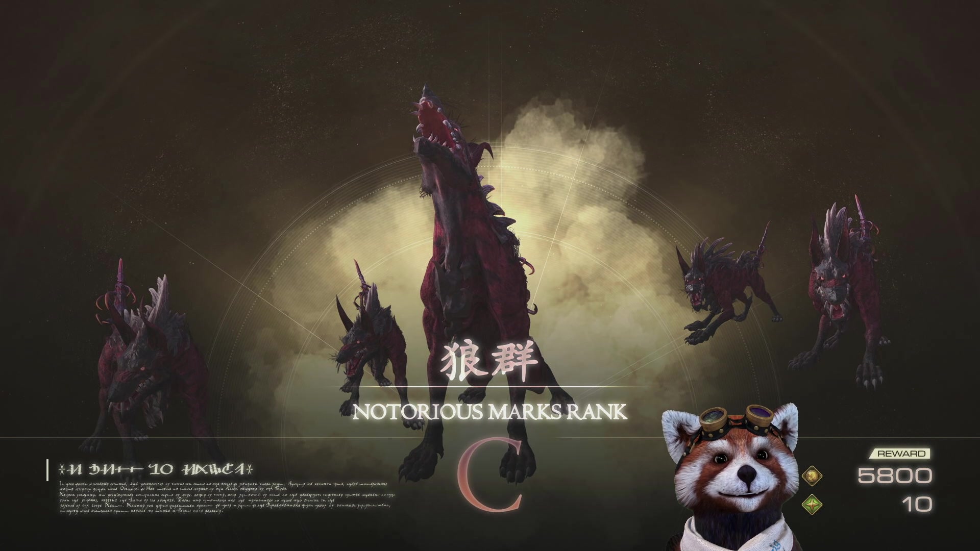 【2023-07-23 23点场】鹣鹣鲽鲽时时：FF16：无敌托加尔