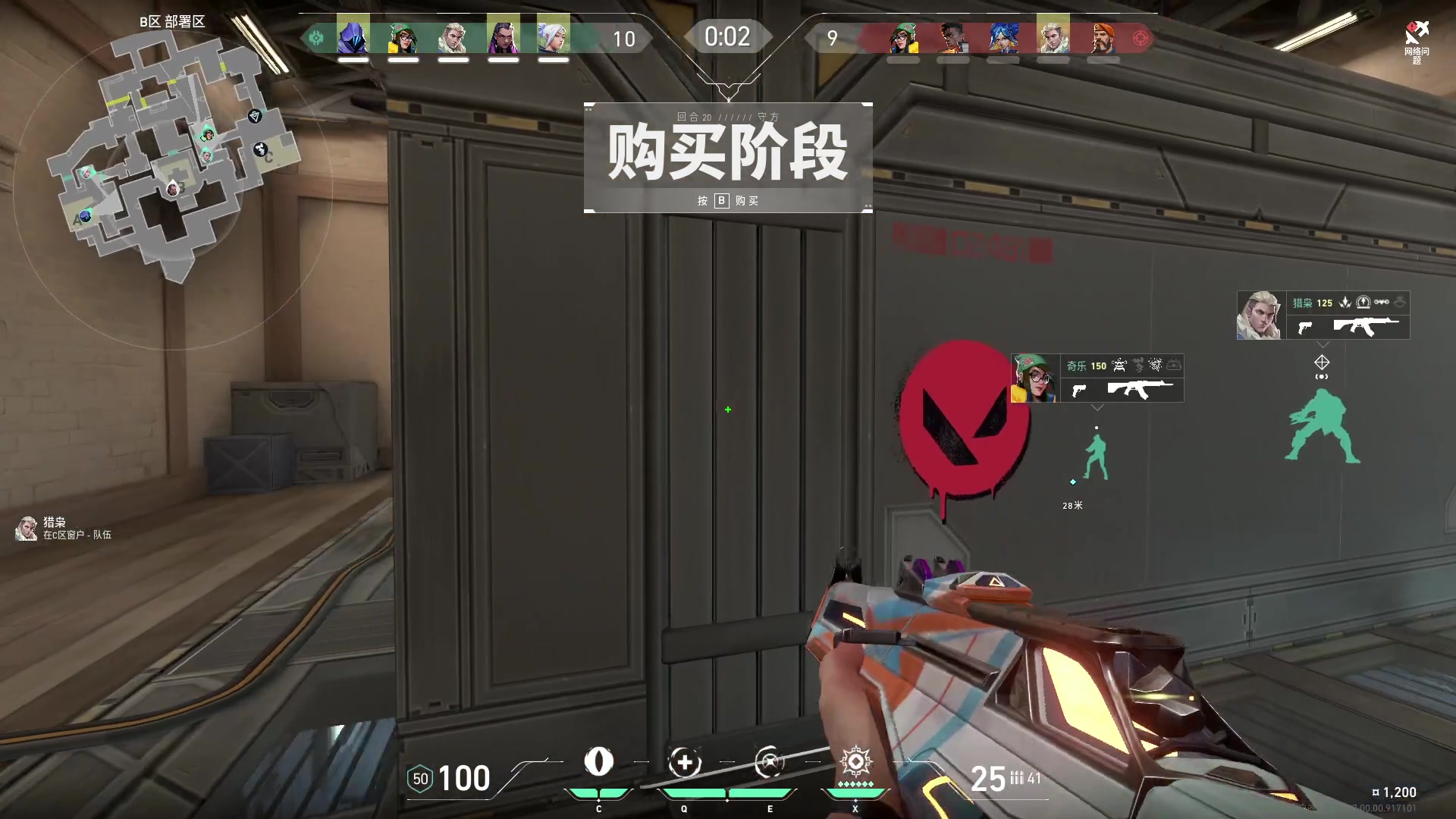 【2023-07-24 20点场】小狮子lionkk丶：K：身体不适