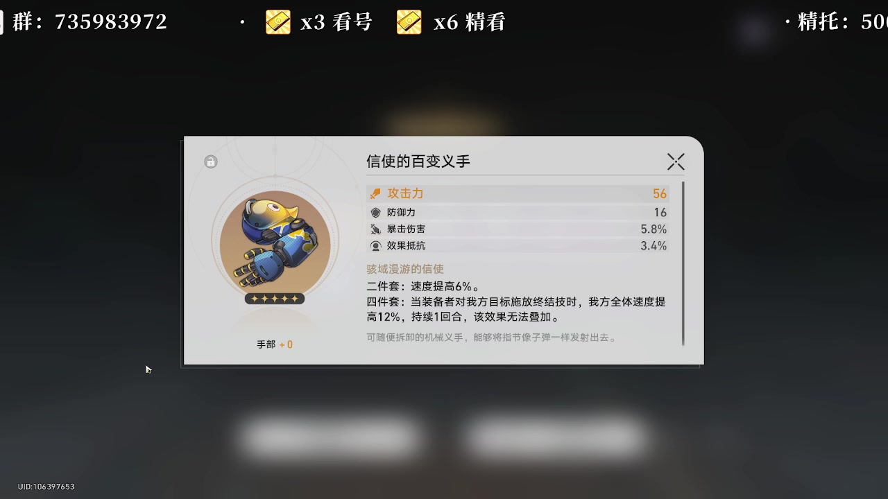 【2023-07-23 22点场】墨竹琴瑟：模拟宇宙刃单通活动-欧气检测~