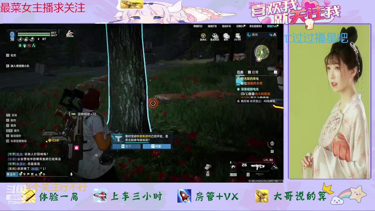 【2023-07-23 21点场】停留在雨中Cium：星球重启来了哦