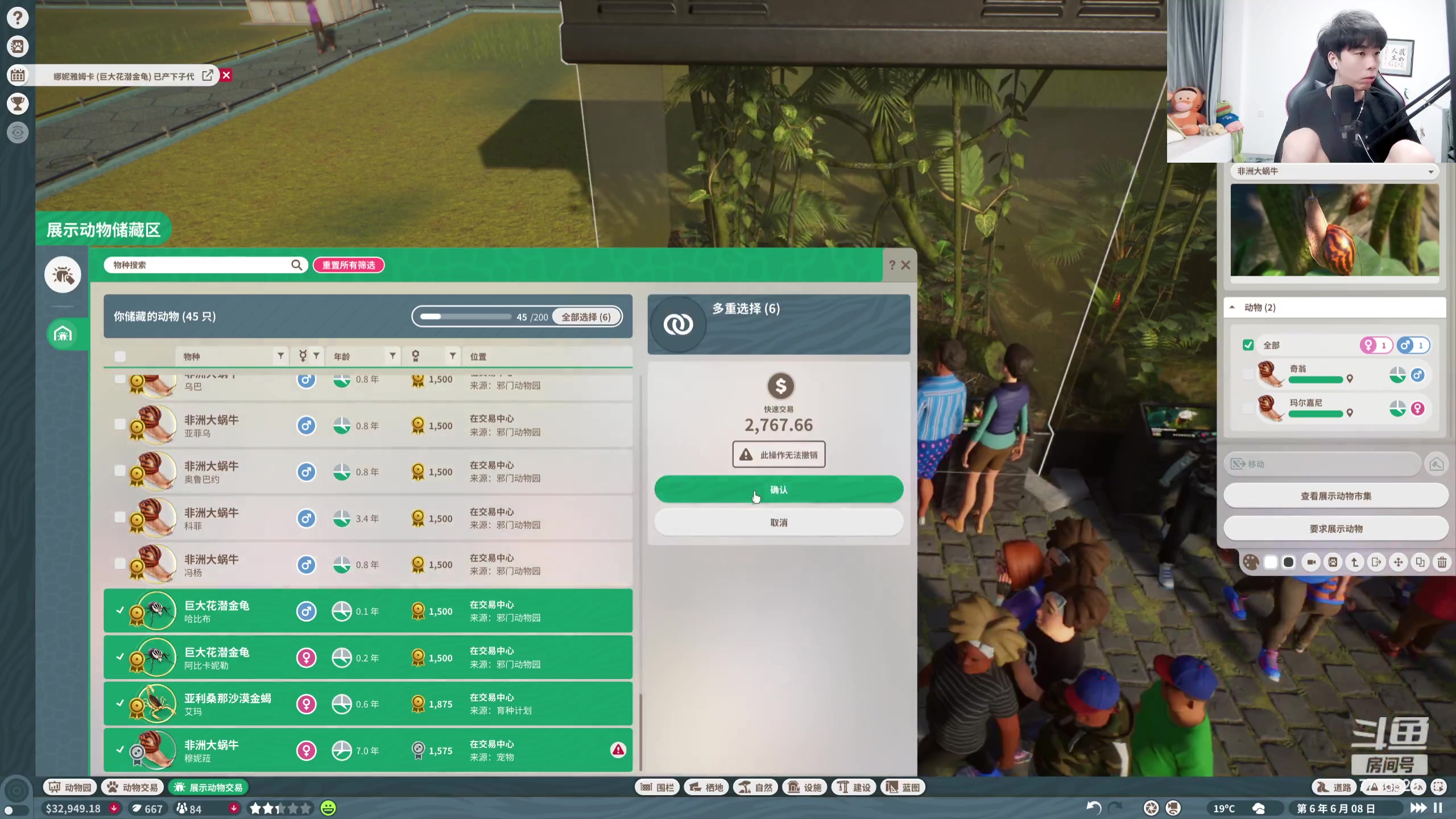 【2023-07-22 18点场】秀才冷男：嘿嘿嘿~我来了up主机男孩！