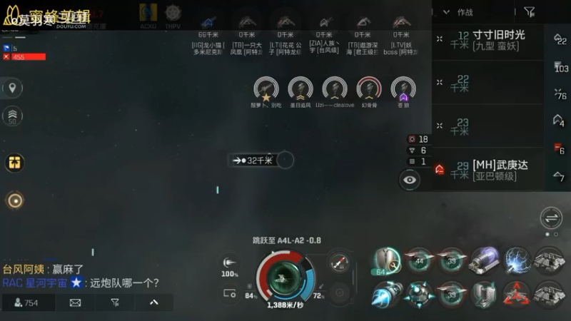 斗鱼o莫羽寒【两德】会战记录七
