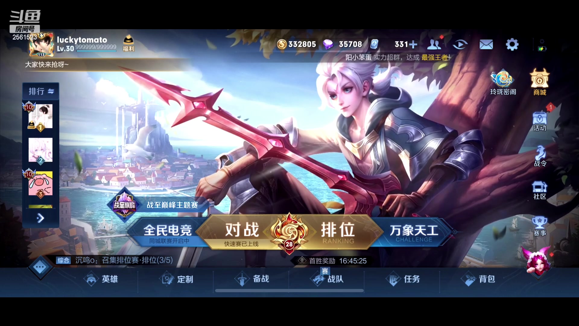 【2023-07-23 22点场】冲酱ccc：天灵灵地灵灵，太上老君快显灵!