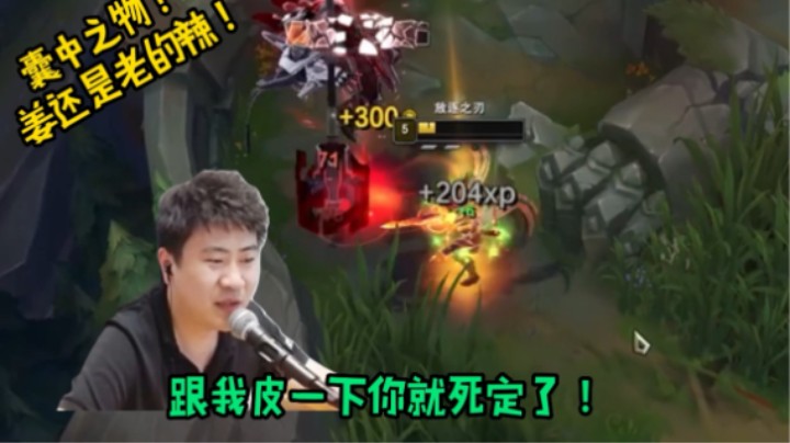 绝处逢生，峰回路转，苦尽甘来，反败为胜！