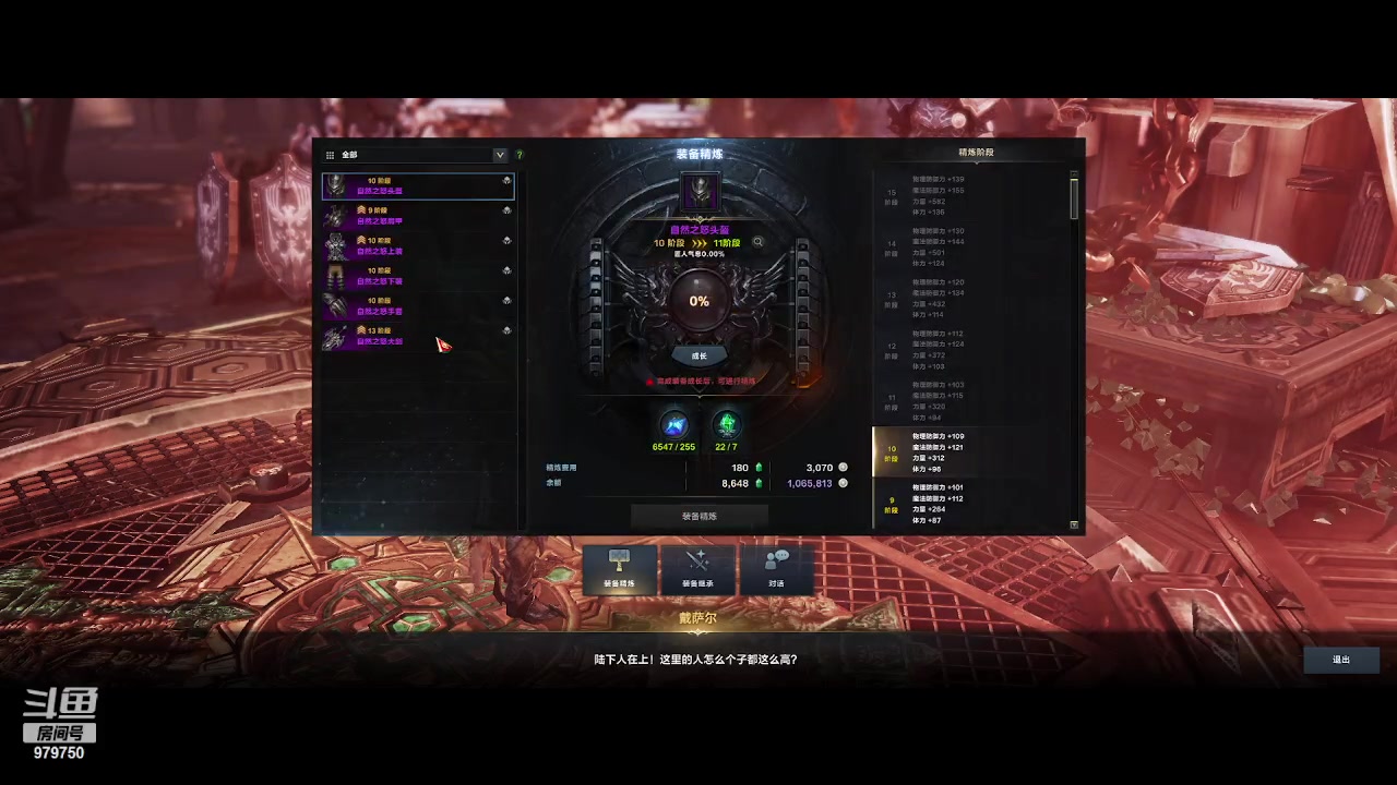 【2023-7-24 15点场】三凯1986:0氪体验 今天805+开始