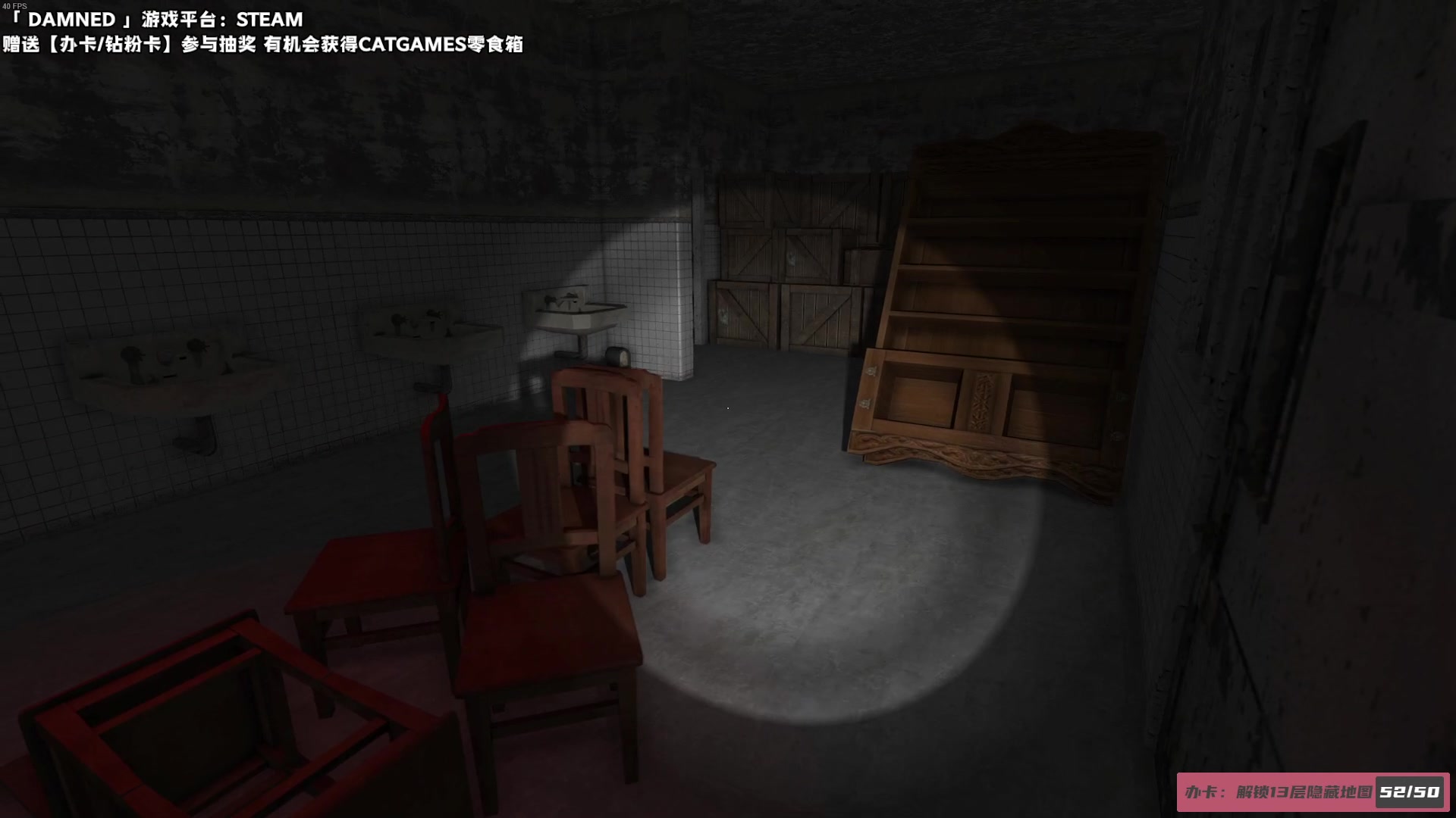 【2023-07-24 00点场】老猫CatGames：【Cat】Hello Mary！