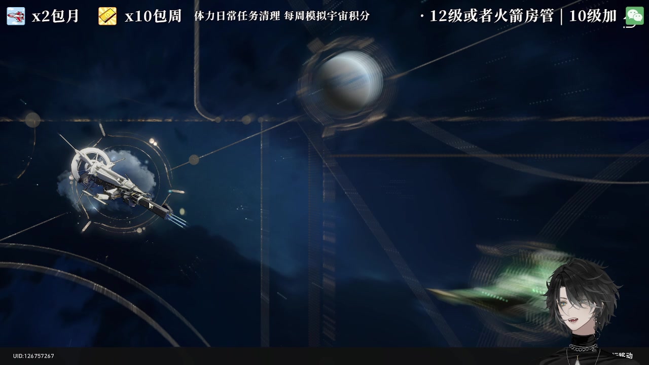 【2023-07-22 15点场】墨竹琴瑟：新版本开启-全能-星铁播音馆
