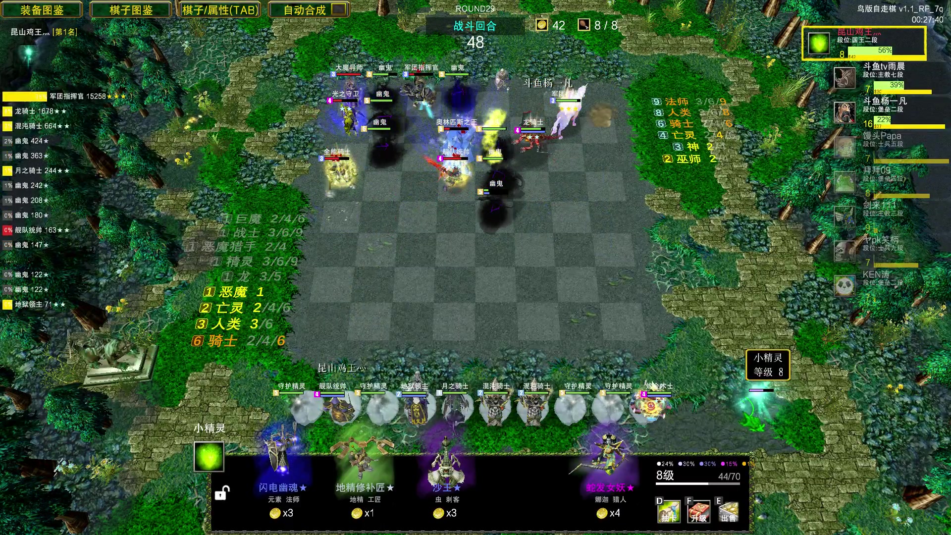 【2023-07-24 03点场】Dota小蝴蝶：omg昆山鸡王