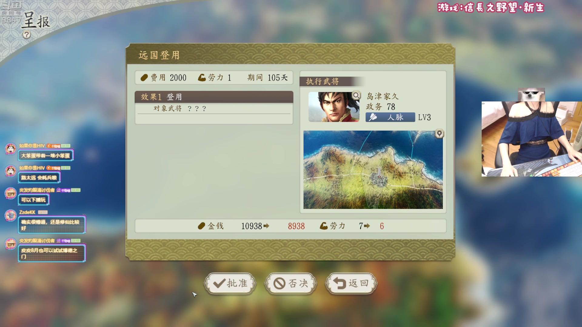 【2023-07-23 23点场】丶干物喵：干物喵❤关爱咸鱼少女