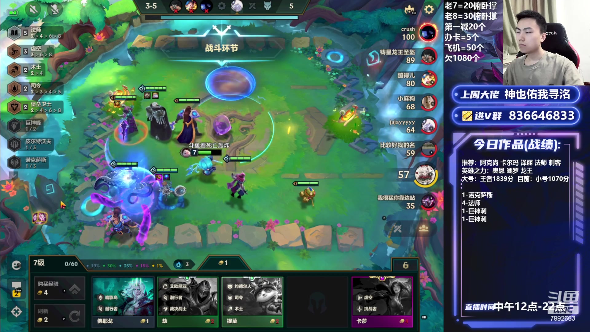 【2023-07-24 16点场】死亡轰炸DD：版本答案捡了500分