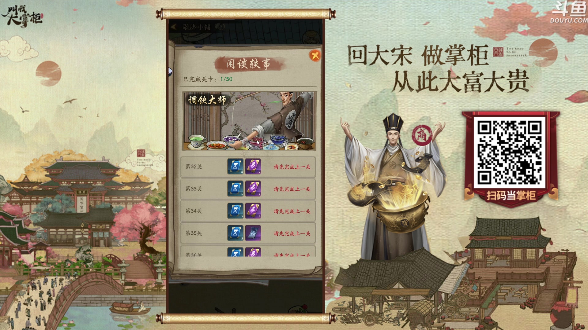 【2023-07-24 01点场】荣耀洋洋：【洋洋】小众，独立，单机游戏！