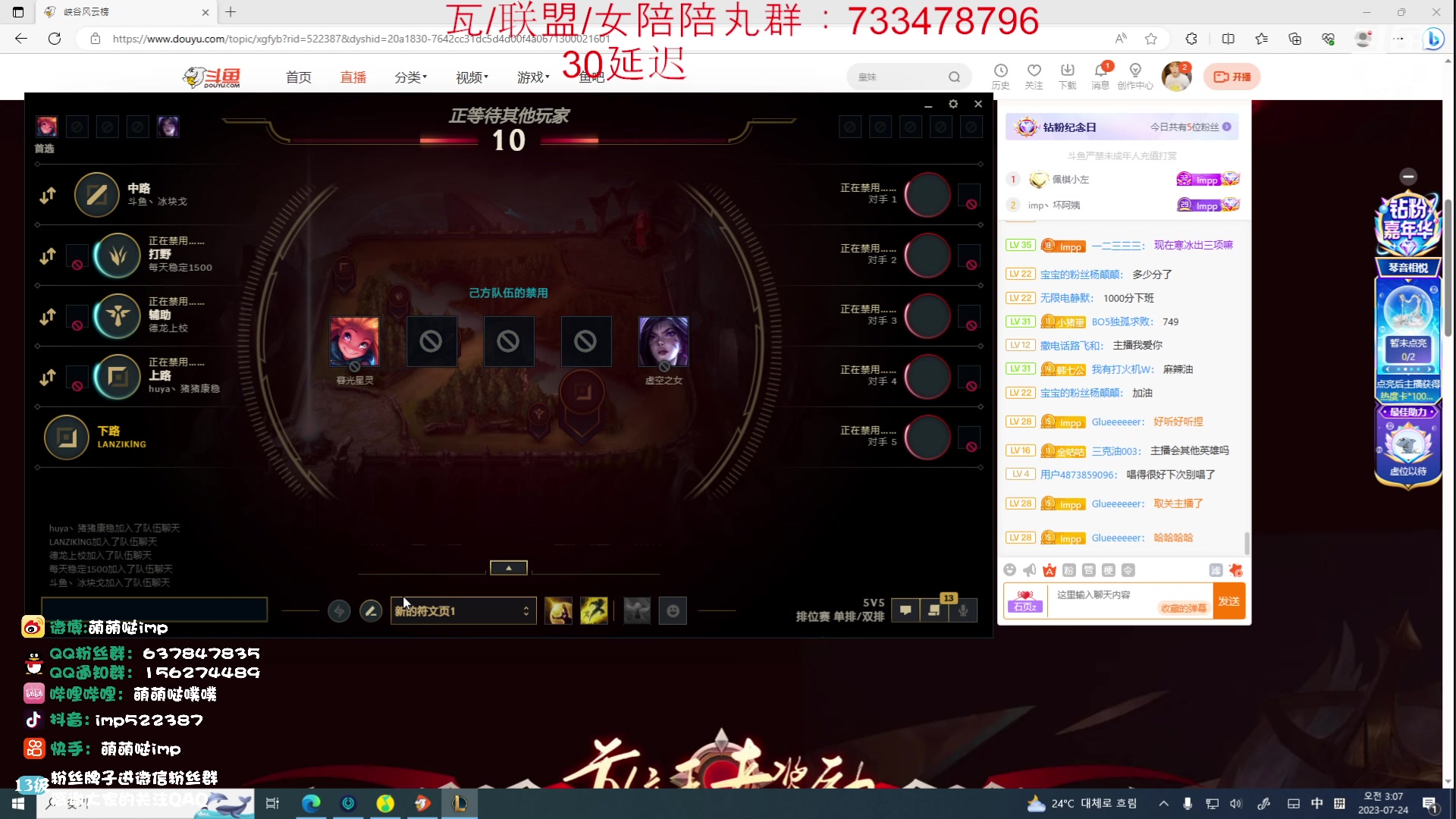 【2023-07-24 02点场】impOUO：峡谷之巅 aaaaaaa