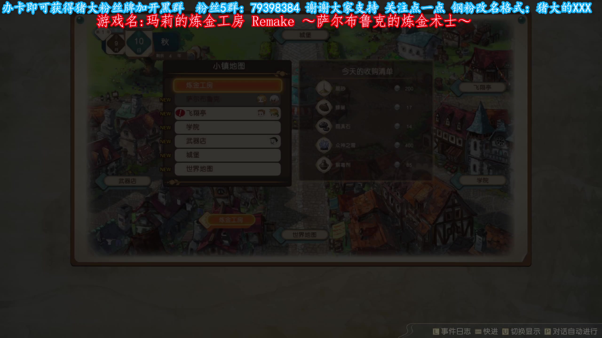 【2023-07-21 07点场】主播猪大：遗迹2，老玩家带欢迎上车，有车位。