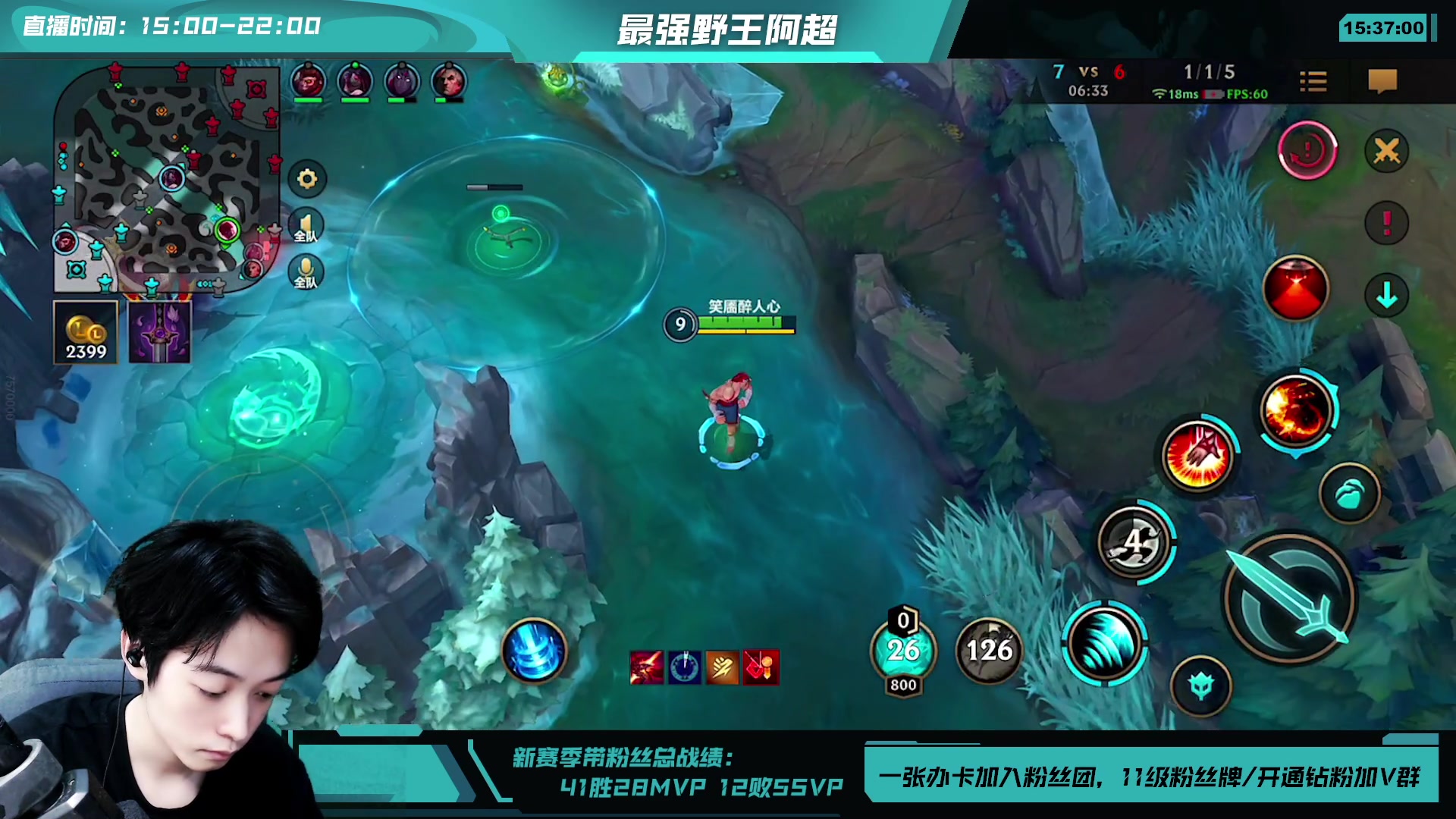 【2023-07-24 14点场】阿超cc丶：⭐阿超：冲瞎子第一