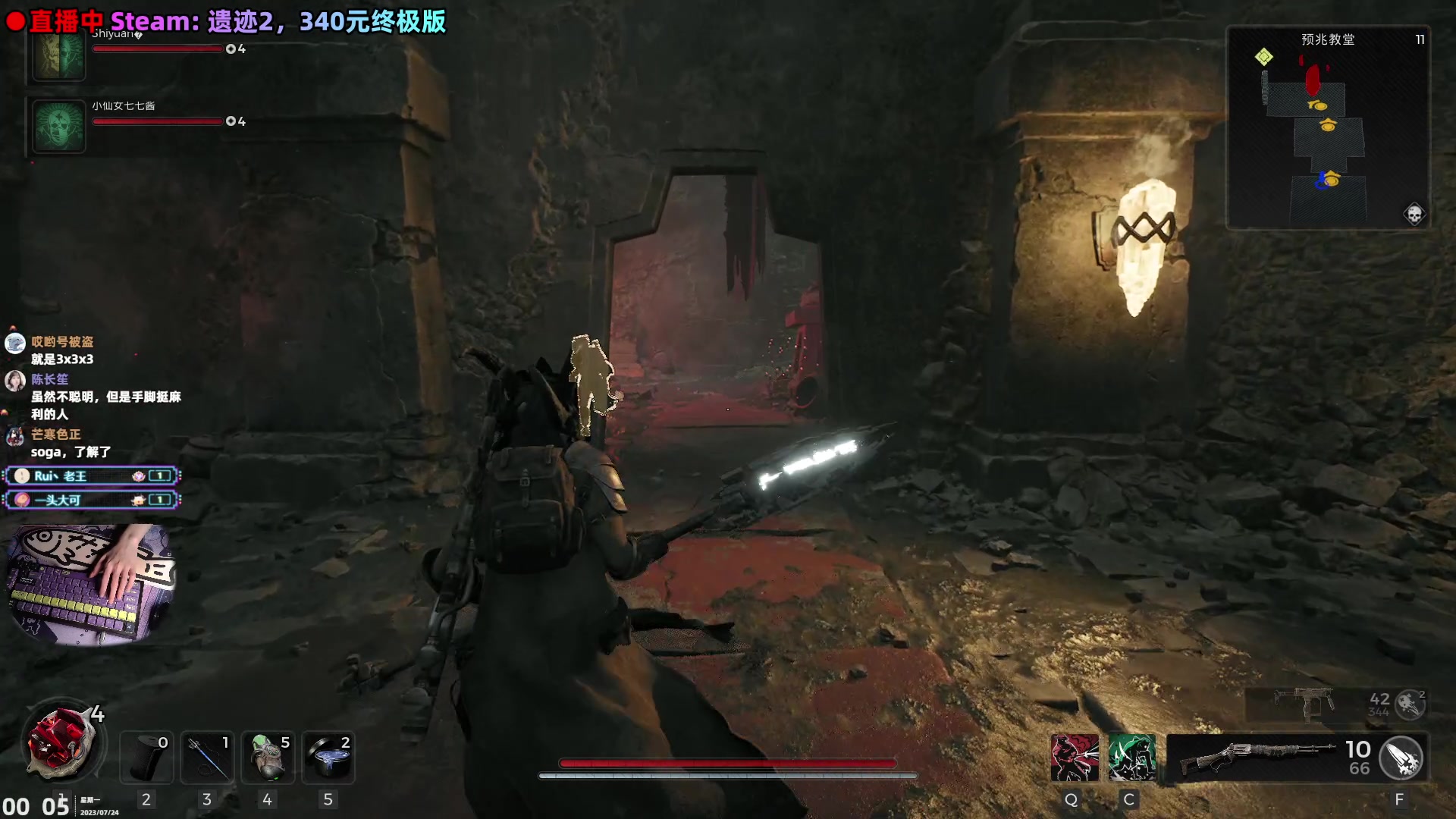 【2023-07-23 23点场】阿愈Ayu：愈❥新游！遗迹2222222222222