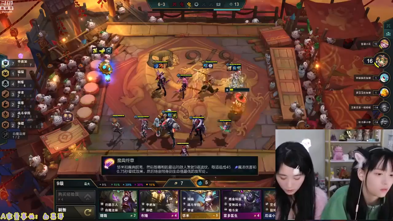 【英雄联盟】不2不叫周淑怡的精彩时刻 20230724 02点场